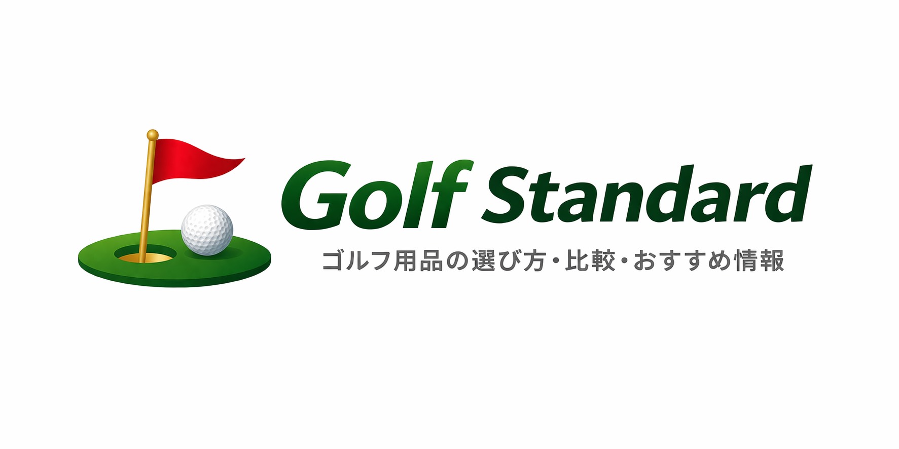 Golf Standard